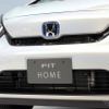 ホンダ フィット 新型「HOME」（東京モーターショー2019）