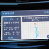 GMジャパン CarPlay 導入記者説明会にて