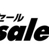 ジェームス リセールガレージ