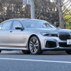 BMW 7シリーズ 新型（M760i xDrive）