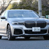 BMW 7シリーズ 新型（M760i xDrive）