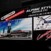 ALPINE STYLE関西地区新店舗発表。注目のコンセプトカーも展示。大阪オートメッセ2020