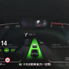 BMW 3シリーズ 新型の「高速道路渋滞時ハンズ・オフ機能付き渋滞支援システム」作動時の様子