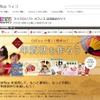 Officeを活用した年賀状作成…動く・飾れるタイプも 画像