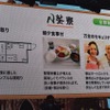 N塾は全寮制で生徒の生活をサポートする