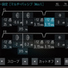 『DIATONE SOUND.NAVI』なら“フロント3ウェイ”をスペシャルに操れる!? その実際を詳細解説!! 画像