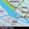 ＜愛媛県北宇和郡松野町＞20年モデルでは市街地図だけでなく、河川内の島まで表現されている