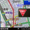 安全・安心サポート機能として道路標識に対応した警告を実施