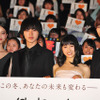 『orange -オレンジ-』公開初日舞台挨拶
