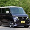 【日産ルークス 新型】試乗したのは最上位グレードの「ハイウェイスターGターボ プロパイロットエディション」