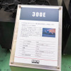 F1用の3.5LV12気筒エンジン「300E」