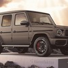 メルセデスAMG G63マヌファクトゥーア エディション