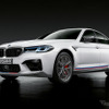 BMW M5 改良新型のMパフォーマンスパーツ