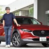 マツダ CX-30 SKYACTIV-X と 九島辰也 氏