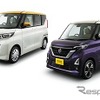 日産ルークス