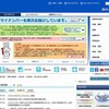 総務省