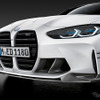 BMW M3 新型のMパフォーマンスパーツ