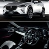 CX-3の受賞カラー