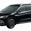 日産 エクストレイル 20Xt ブラックエクストリーマーX エマージェンシーブレーキパッケージ