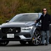 ボルボ XC60 T8ポールスターエンジニアード と モータージャーナリスト 南陽一浩