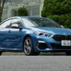 BMW 2シリーズグランクーペ（M235i xDrive Gran Coupe）