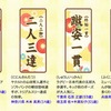 優秀作品10編