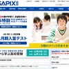 SAPIX