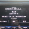 VW T-Roc に搭載されたWe Connectを試した