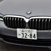 BMW 530i Luxury