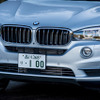 BMW X5 xDrive40e