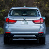 BMW X5 xDrive40e