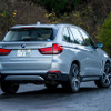 BMW X5 xDrive40e