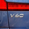 ボルボ V60 B5 Rデザイン