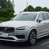 ボルボ XC90 B5 Momentum