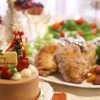 チキンやデザートまで、豪華クリスマスレシピサイト6選（画像はイメージ）