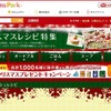 味の素