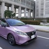 日産 新型 ノート e-POWER