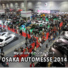 OSAKA AUTOMESSE 2014     OSAKA AUTOMESSE 2014