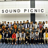 東日本BEWITHユーザーの祭典『サウンドピクニック』レポート #2