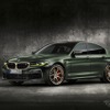 BMW M5 CS