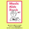 Music Kids Book#01