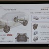 ホンダ・ヴェゼル 新型