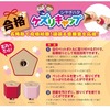 シヤチハタ「合格ケズリキャップ」