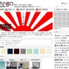 和柄商用フリー素材【wargo pattern】