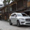 ボルボ XC90 リチャージ T8（XC90 Recharge Plug-in Hybrid T8 AWD Inscription）