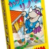 「キャプテン・リノ」HABA　（画像提供：すごろくや）