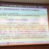 デジタル教科書の制度化に係る主な方針・提言