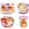 「がんばれ！受験生」シリーズ4品