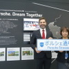 ポルシェのドライビング体験施設「エクスペリエンスセンター東京」がオープン　世界で9番目