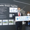 ポルシェのドライビング体験施設「エクスペリエンスセンター東京」がオープン　世界で9番目